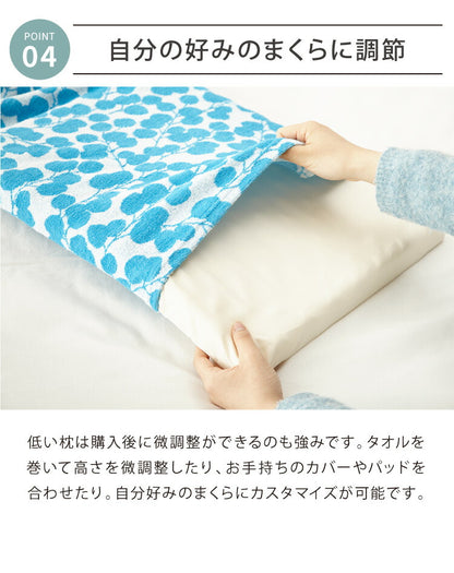 【2枚セット】 日本製 ウレタン まくらシート 49×34 ピロー まくら 高反発 ストレートネック 枕 長方形 国産 プロファイル 体圧分散 クッション 低い 低め 薄型(代引不可)