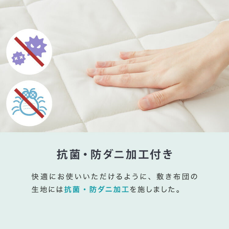 ボリューム7層敷布団 日本製 シングルロング 100cm×210cm ウレタン 国産 抗菌 防臭 マットレス不要 底付き感無し ボリューム感 極厚 厚い 体圧分散 軽量 コンパクト 布団 しきふとん(代引不可)