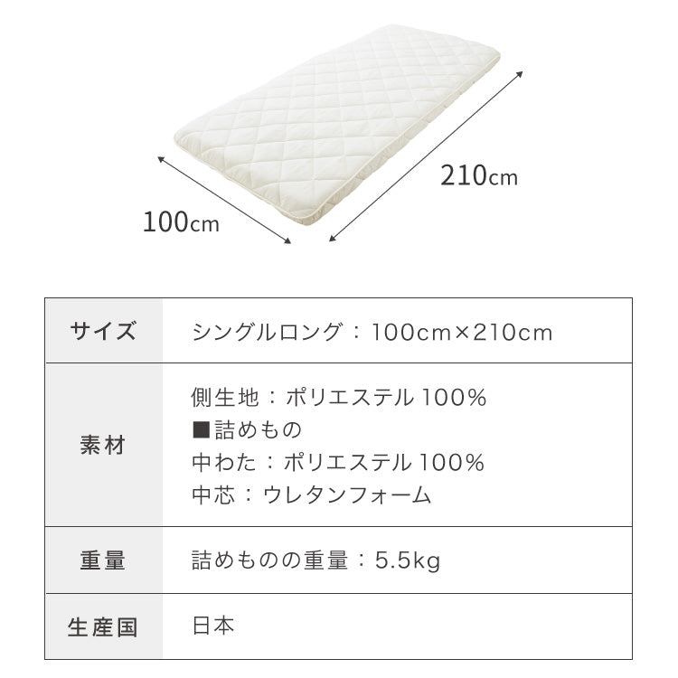 ボリューム7層敷布団 日本製 シングルロング 100cm×210cm ウレタン 国産 抗菌 防臭 マットレス不要 底付き感無し ボリューム感 極厚 厚い 体圧分散 軽量 コンパクト 布団 しきふとん(代引不可)