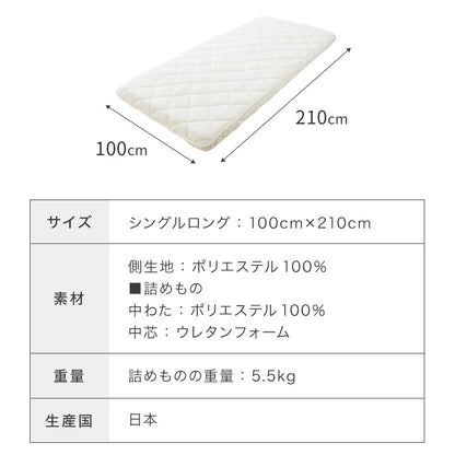 ボリューム7層敷布団 日本製 シングルロング 100cm×210cm ウレタン 国産 抗菌 防臭 マットレス不要 底付き感無し ボリューム感 極厚 厚い 体圧分散 軽量 コンパクト 布団 しきふとん(代引不可)