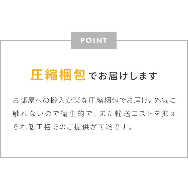 ボリューム7層敷布団 日本製 シングルロング 100cm×210cm ウレタン 国産 抗菌 防臭 マットレス不要 底付き感無し ボリューム感 極厚 厚い 体圧分散 軽量 コンパクト 布団 しきふとん(代引不可)