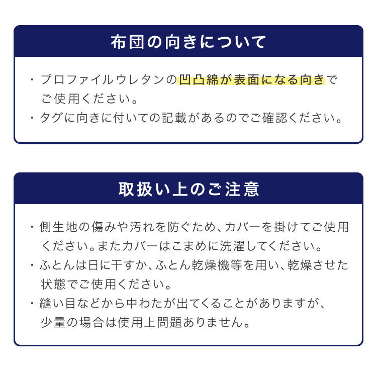 ボリューム7層敷布団 日本製 シングルロング 100cm×210cm ウレタン 国産 抗菌 防臭 マットレス不要 底付き感無し ボリューム感 極厚 厚い 体圧分散 軽量 コンパクト 布団 しきふとん(代引不可)