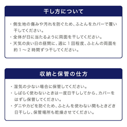 ボリューム7層敷布団 日本製 シングルロング 100cm×210cm ウレタン 国産 抗菌 防臭 マットレス不要 底付き感無し ボリューム感 極厚 厚い 体圧分散 軽量 コンパクト 布団 しきふとん(代引不可)