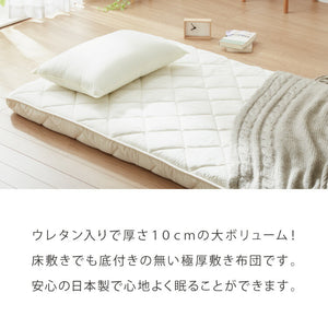ボリューム7層敷布団 日本製 シングルロング 100cm×210cm ウレタン 国産 抗菌 防臭 マットレス不要 底付き感無し ボリューム感 極厚 厚い 体圧分散 軽量 コンパクト 布団 しきふとん(代引不可)