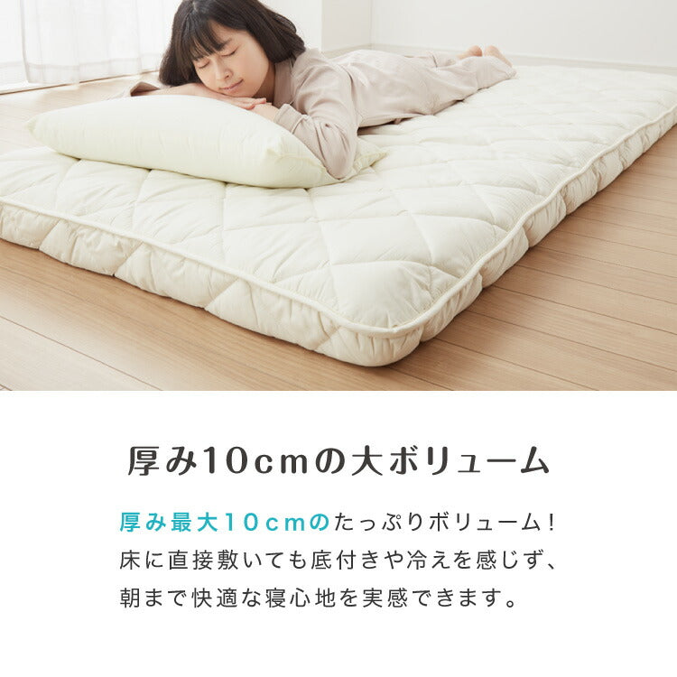 ボリューム7層敷布団 日本製 シングルロング 100cm×210cm ウレタン 国産 抗菌 防臭 マットレス不要 底付き感無し ボリューム感 極厚 厚い 体圧分散 軽量 コンパクト 布団 しきふとん(代引不可)
