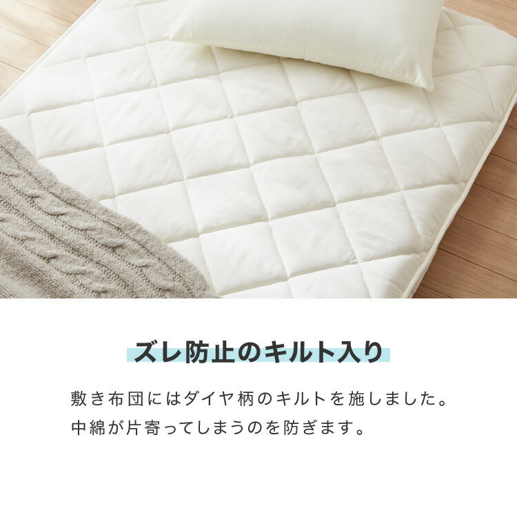 ボリューム7層敷布団 日本製 シングルロング 100cm×210cm ウレタン 国産 抗菌 防臭 マットレス不要 底付き感無し ボリューム感 極厚 厚い 体圧分散 軽量 コンパクト 布団 しきふとん(代引不可)