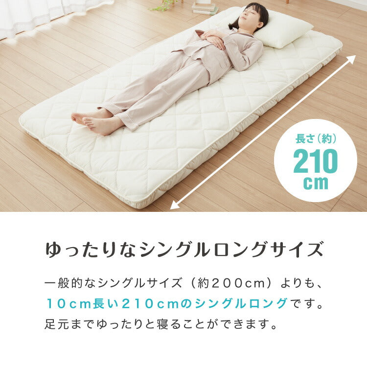 ボリューム7層敷布団 日本製 シングルロング 100cm×210cm ウレタン 国産 抗菌 防臭 マットレス不要 底付き感無し ボリューム感 極厚 厚い 体圧分散 軽量 コンパクト 布団 しきふとん(代引不可)