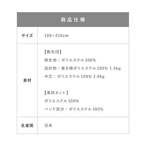 敷布団 日本製 洗濯ネット付き 洗濯可能 シングル 厚め しきふとん マットレス 軽量 折りたたみ へたりにくい 折りたたみ ふとん 洗える 寝具 シンプル 寝具 マットレス不要 おしゃれ インテリア(代引不可)