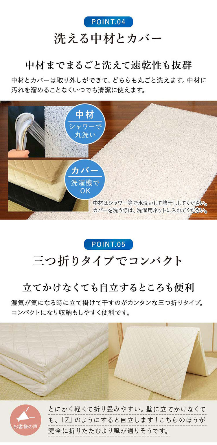 高機能素材 エアーアスリート 3つ折り マットレス シングル 洗える 洗濯機 綿100% 日本製 体圧分散性 高反発 通気性 透水性 耐久性 洗える 防臭 へたりにくい 蒸れにくい 樹脂 ファイバー 三つ折り(代引不可)