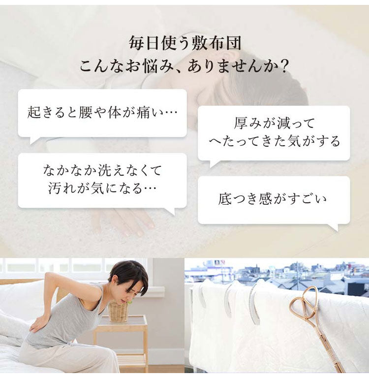 高機能素材 エアーアスリート 3つ折り マットレス シングル 洗える 洗濯機 綿100% 日本製 体圧分散性 高反発 通気性 透水性 耐久性 洗える 防臭 へたりにくい 蒸れにくい 樹脂 ファイバー 三つ折り(代引不可)
