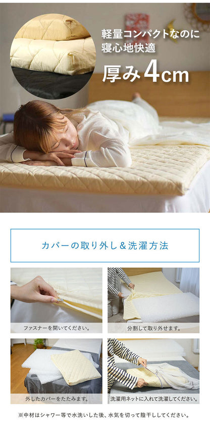 高機能素材 エアーアスリート 3つ折り マットレス セミダブル 洗える 洗濯機 綿100% 日本製 体圧分散性 高反発 通気性 透水性 耐久性 洗える 防臭 へたりにくい 蒸れにくい 樹脂 ファイバー 三つ折り(代引不可)