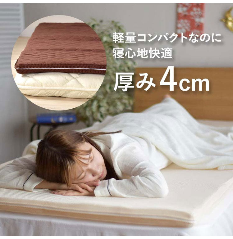 エアーアスリート 立体構造素材使用 1枚もの マットレス シングル 年中使える耐圧分散マット 日本製 寝返りラクラク 通気性抜群 透水性 耐久性 高反発 防臭 硬め かため(代引不可)