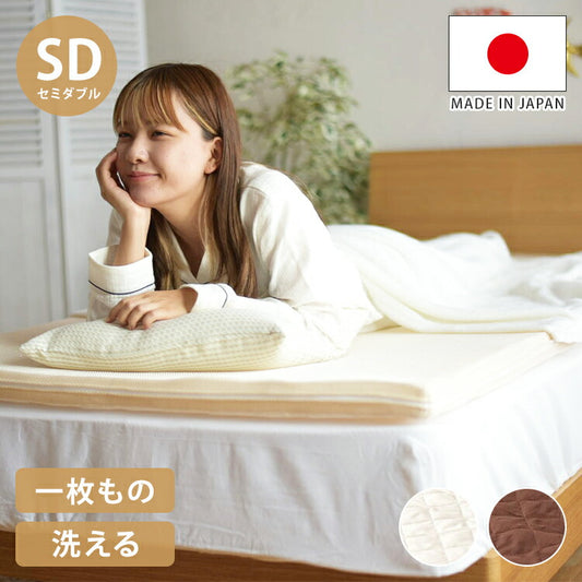 エアーアスリート 立体構造素材使用 1枚もの マットレス セミダブル 年中使える耐圧分散マット 日本製 寝返りラクラク 通気性抜群 透水性 耐久性 高反発 防臭 硬め かため(代引不可)