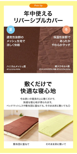 エアーアスリート 立体構造素材使用 1枚もの マットレス セミダブル 年中使える耐圧分散マット 日本製 寝返りラクラク 通気性抜群 透水性 耐久性 高反発 防臭 硬め かため(代引不可)