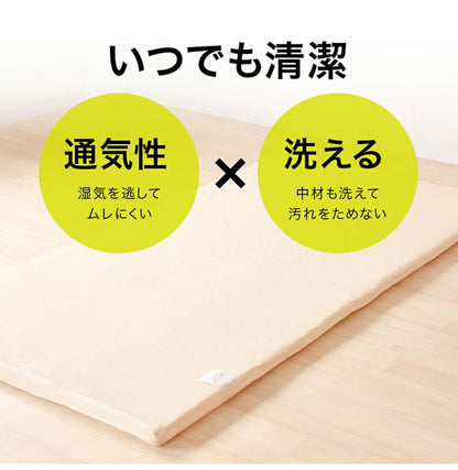 エアーアスリート 立体構造素材使用 1枚もの マットレス セミダブル 年中使える耐圧分散マット 日本製 寝返りラクラク 通気性抜群 透水性 耐久性 高反発 防臭 硬め かため(代引不可)