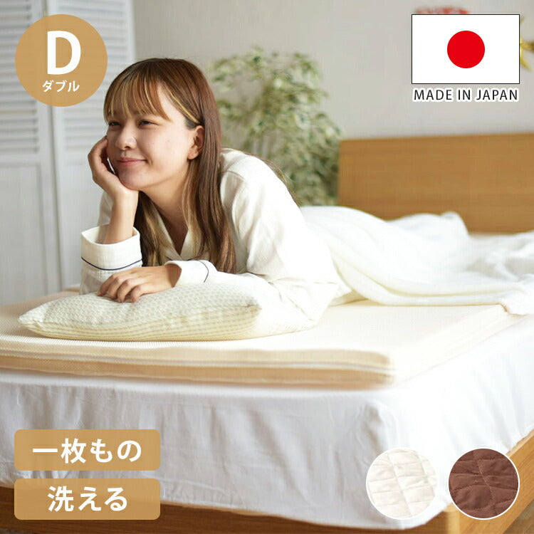 エアーアスリート 立体構造素材使用 1枚もの マットレス ダブル 年中使える耐圧分散マット 日本製 寝返りラクラク 通気性抜群 透水性 耐久性 高反発 防臭 硬め かため(代引不可)