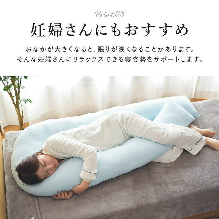 バックハグ枕 抱き枕U字 だきまくら 枕 クッション 安眠 快眠 横寝 足枕 洗える いびき防止 抱き枕 ハグ枕 仰向け 横向き 肘掛け 包み込む 寝心地 妊婦 寝姿勢 リラックス ストレス解消(代引不可)