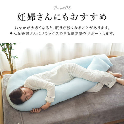 バックハグ枕 抱き枕U字 だきまくら 枕 クッション 安眠 快眠 横寝 足枕 洗える いびき防止 抱き枕 ハグ枕 仰向け 横向き 肘掛け 包み込む 寝心地 妊婦 寝姿勢 リラックス ストレス解消(代引不可)