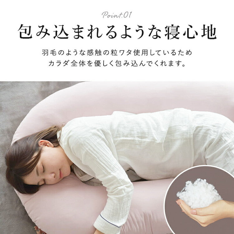 バックハグ枕 抱き枕U字 だきまくら 枕 クッション 安眠 快眠 横寝 足枕 洗える いびき防止 抱き枕 ハグ枕 仰向け 横向き 肘掛け 包み込む 寝心地 妊婦 寝姿勢 リラックス ストレス解消(代引不可)