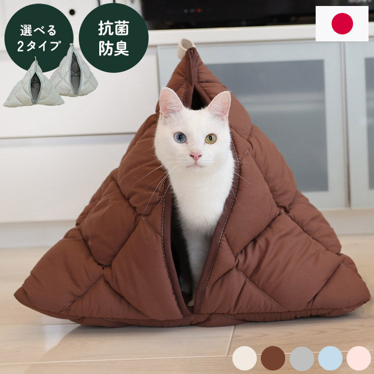 はいるにゃんシリーズ ねこキャン 洗える 防ダニ 布団 寝具 ベッド マット クッション ペット ペット用 猫 ねこ ネコ あったか 小型犬 洗濯可能 ペットベッド 犬 犬用 小型犬 円形 無地