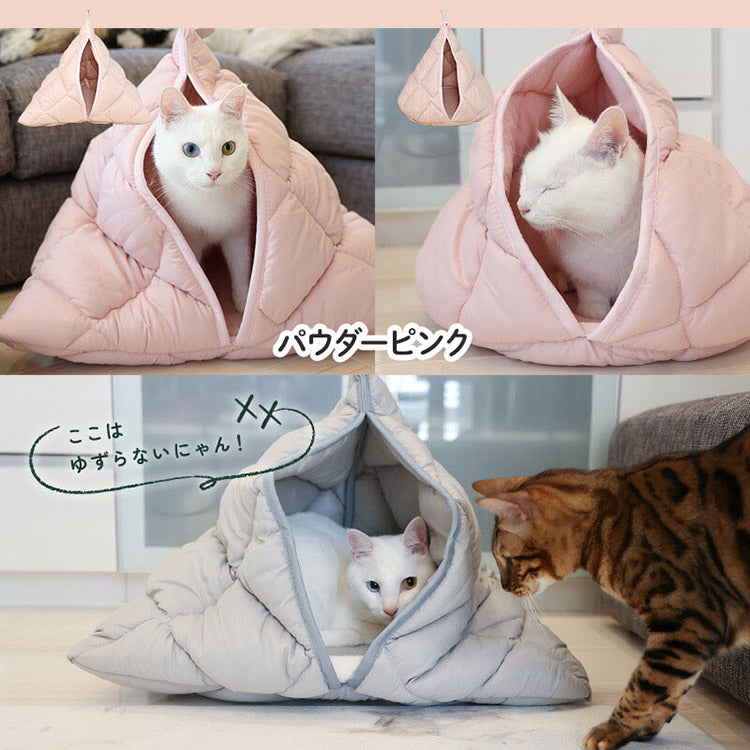 はいるにゃんシリーズ ねこキャン 洗える 防ダニ 布団 寝具 ベッド マット クッション ペット ペット用 猫 ねこ ネコ あったか 小型犬 洗濯可能 ペットベッド 犬 犬用 小型犬 円形 無地