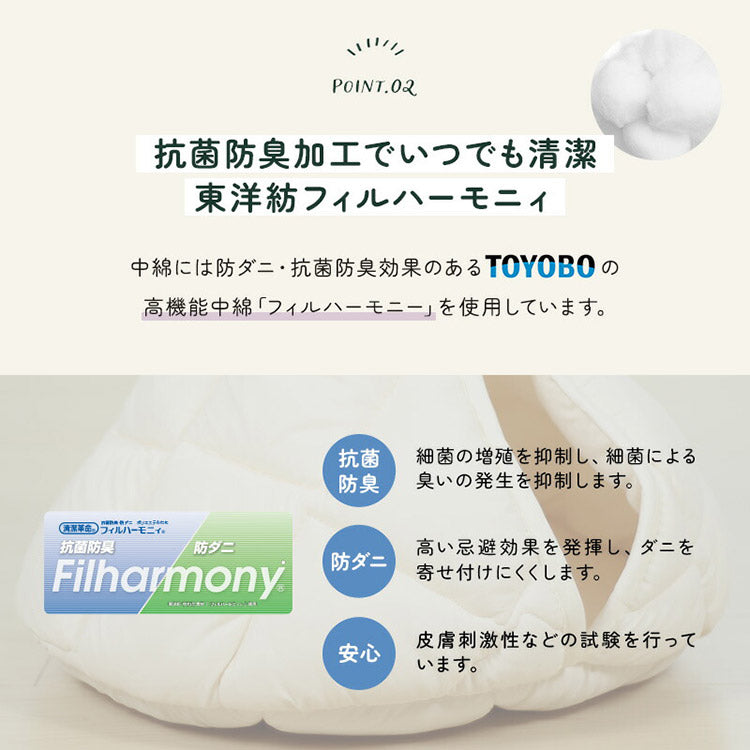 はいるにゃんシリーズ ねこキャン 洗える 防ダニ 布団 寝具 ベッド マット クッション ペット ペット用 猫 ねこ ネコ あったか 小型犬 洗濯可能 ペットベッド 犬 犬用 小型犬 円形 無地