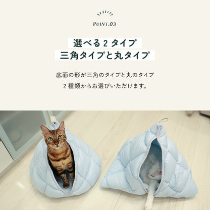 はいるにゃんシリーズ ねこキャン 洗える 防ダニ 布団 寝具 ベッド マット クッション ペット ペット用 猫 ねこ ネコ あったか 小型犬 洗濯可能 ペットベッド 犬 犬用 小型犬 円形 無地