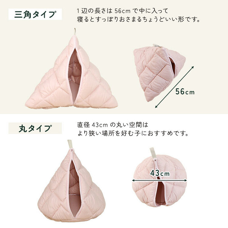 はいるにゃんシリーズ ねこキャン 洗える 防ダニ 布団 寝具 ベッド マット クッション ペット ペット用 猫 ねこ ネコ あったか 小型犬 洗濯可能 ペットベッド 犬 犬用 小型犬 円形 無地