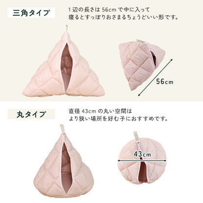 はいるにゃんシリーズ ねこキャン 洗える 防ダニ 布団 寝具 ベッド マット クッション ペット ペット用 猫 ねこ ネコ あったか 小型犬 洗濯可能 ペットベッド 犬 犬用 小型犬 円形 無地