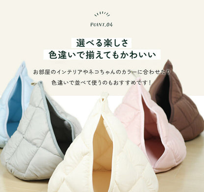 はいるにゃんシリーズ ねこキャン 洗える 防ダニ 布団 寝具 ベッド マット クッション ペット ペット用 猫 ねこ ネコ あったか 小型犬 洗濯可能 ペットベッド 犬 犬用 小型犬 円形 無地