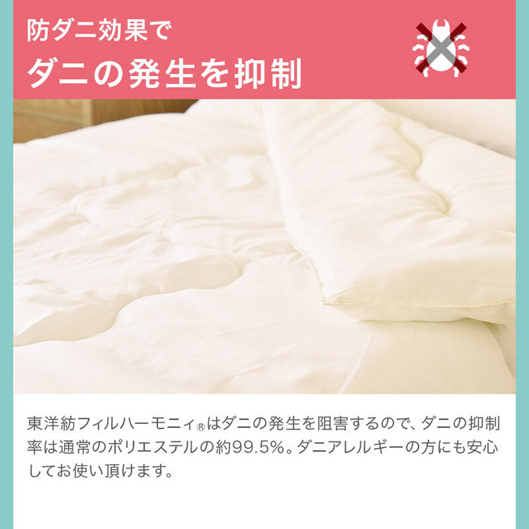 ふとんやのキャットトンネル キャットンネル 布団 寝具 ベッド マット クッション ペット ペット用 猫 ねこ ネコ 便利 安心 日本製 洗える 清潔 丸洗いOK 犬用 いぬ 犬 イヌ