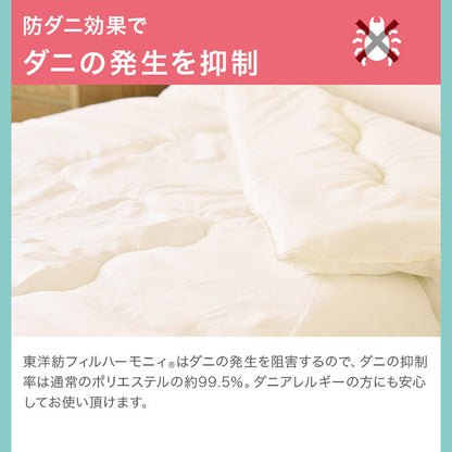 ふとんやのキャットトンネル キャットンネル 布団 寝具 ベッド マット クッション ペット ペット用 猫 ねこ ネコ 便利 安心 日本製 洗える 清潔 丸洗いOK 犬用 いぬ 犬 イヌ