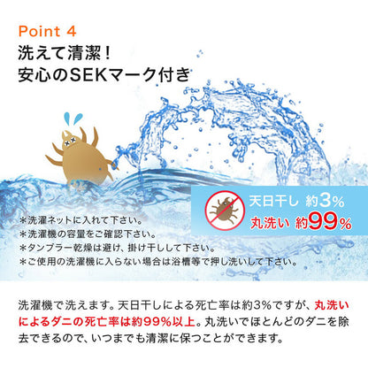 ふとんやのキャットトンネル キャットンネル 布団 寝具 ベッド マット クッション ペット ペット用 猫 ねこ ネコ 便利 安心 日本製 洗える 清潔 丸洗いOK 犬用 いぬ 犬 イヌ