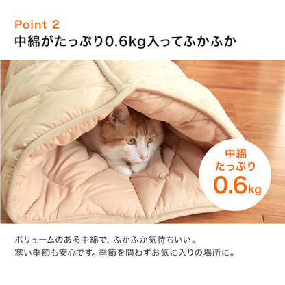 ふとんやのキャットトンネル キャットンネル 布団 寝具 ベッド マット クッション ペット ペット用 猫 ねこ ネコ 便利 安心 日本製 洗える 清潔 丸洗いOK 犬用 いぬ 犬 イヌ