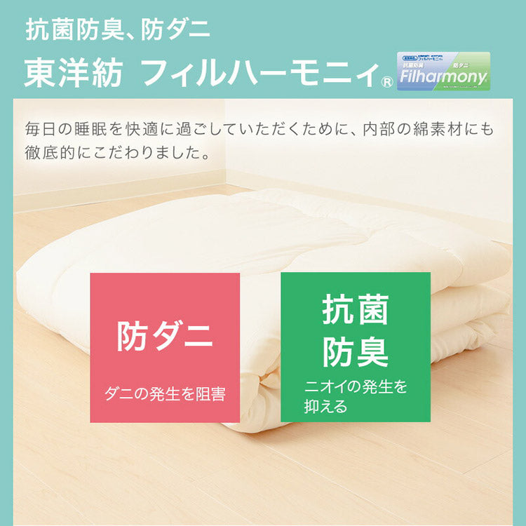 ふとんやのキャットトンネル キャットンネル 布団 寝具 ベッド マット クッション ペット ペット用 猫 ねこ ネコ 便利 安心 日本製 洗える 清潔 丸洗いOK 犬用 いぬ 犬 イヌ