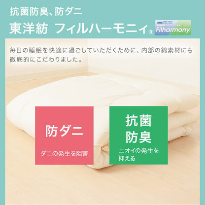 ふとんやのキャットトンネル キャットンネル 布団 寝具 ベッド マット クッション ペット ペット用 猫 ねこ ネコ 便利 安心 日本製 洗える 清潔 丸洗いOK 犬用 いぬ 犬 イヌ