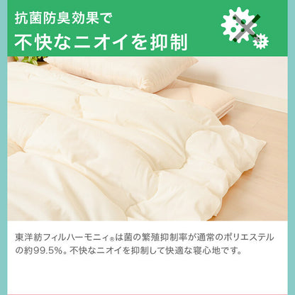 ふとんやのキャットトンネル キャットンネル 布団 寝具 ベッド マット クッション ペット ペット用 猫 ねこ ネコ 便利 安心 日本製 洗える 清潔 丸洗いOK 犬用 いぬ 犬 イヌ