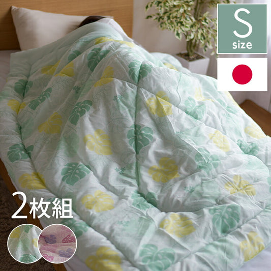 肌掛け布団 2枚組 洗える 日本製 シングル 135×185cm 掛け布団 肌掛け布団 肌触り 柔らかい 抗菌 防臭 春夏 洗える肌掛け布団 肌掛け 速乾性 防ダニ ノンダスト SEK認定 花柄 はだかけ 肌掛け