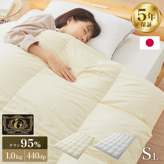 【購入者全員にめぐりズムプレゼント中！】プレミアムゴールドラベル 羽毛布団 95% 充填量1.0kg 日本製 ホワイトグースダウン シングルロング 150×210cm ダウンパワー440dp 国産 羽毛ふとん 掛け布団 羽毛 洗える 保温性 高級感 高品質