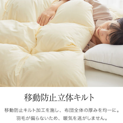 【購入者全員にめぐりズムプレゼント中！】プレミアムゴールドラベル 羽毛布団 95% 充填量1.0kg 日本製 ホワイトグースダウン シングルロング 150×210cm ダウンパワー440dp 国産 羽毛ふとん 掛け布団 羽毛 洗える 保温性 高級感 高品質
