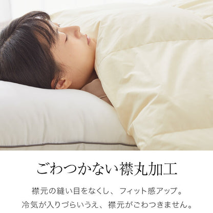 【購入者全員にめぐりズムプレゼント中！】プレミアムゴールドラベル 羽毛布団 95% 充填量1.0kg 日本製 ホワイトグースダウン シングルロング 150×210cm ダウンパワー440dp 国産 羽毛ふとん 掛け布団 羽毛 洗える 保温性 高級感 高品質