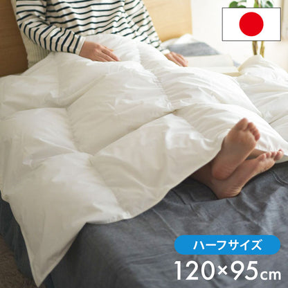 ダウンハーフケット 120×95 日本製 羽毛 洗える キルトケット ダウン50% 洗濯可能 肌布団 ウォッシャブル 部屋干し対応 夏掛け 掛け布団 ふとん ダウンケット 春用 夏用 秋用 冬用 オールシーズン