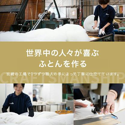 ダウンハーフケット 120×95 日本製 羽毛 洗える キルトケット ダウン50% 洗濯可能 肌布団 ウォッシャブル 部屋干し対応 夏掛け 掛け布団 ふとん ダウンケット 春用 夏用 秋用 冬用 オールシーズン