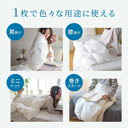 ダウンハーフケット 120×95 日本製 羽毛 洗える キルトケット ダウン50% 洗濯可能 肌布団 ウォッシャブル 部屋干し対応 夏掛け 掛け布団 ふとん ダウンケット 春用 夏用 秋用 冬用 オールシーズン
