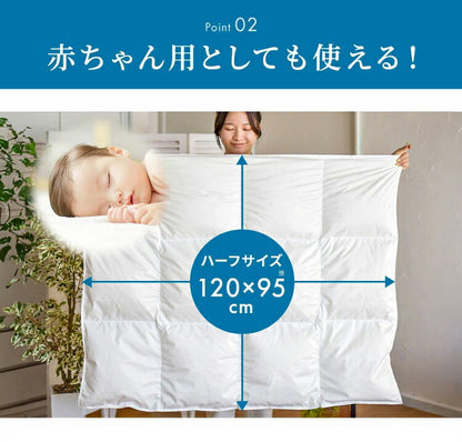 ダウンハーフケット 120×95 日本製 羽毛 洗える キルトケット ダウン50% 洗濯可能 肌布団 ウォッシャブル 部屋干し対応 夏掛け 掛け布団 ふとん ダウンケット 春用 夏用 秋用 冬用 オールシーズン
