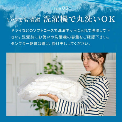 ダウンハーフケット 120×95 日本製 羽毛 洗える キルトケット ダウン50% 洗濯可能 肌布団 ウォッシャブル 部屋干し対応 夏掛け 掛け布団 ふとん ダウンケット 春用 夏用 秋用 冬用 オールシーズン