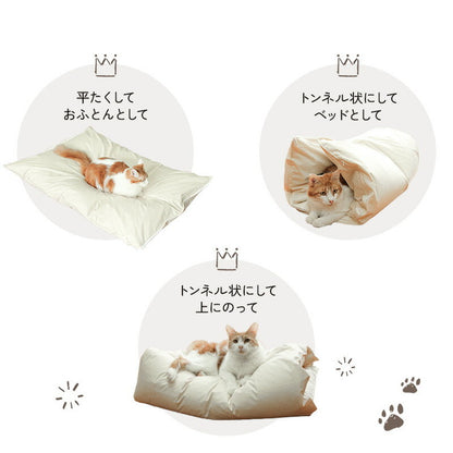 ペットの羽毛ふとん もぐるにゃん カバー付 Mサイズ 羽毛布団 洗え 洗濯可能 ペット ベッド ペット用 猫用 犬用 小型犬 防寒用 寝具 ネコ ねこ おしゃれ 可愛い かわいい 洗える ペットグッズ(代引不可)