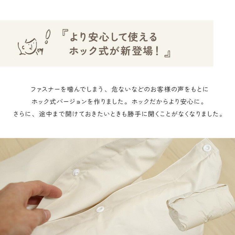 ペットの羽毛ふとん もぐるにゃん カバー付 Mサイズ 羽毛布団 洗え 洗濯可能 ペット ベッド ペット用 猫用 犬用 小型犬 防寒用 寝具 ネコ ねこ おしゃれ 可愛い かわいい 洗える ペットグッズ(代引不可)