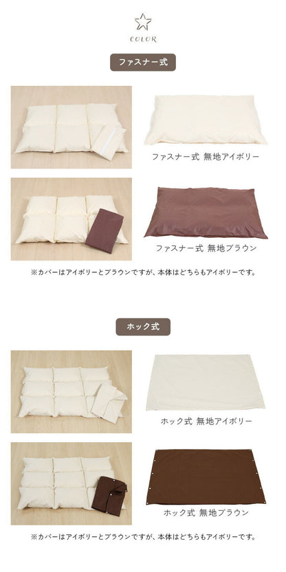 ペットの羽毛ふとん もぐるにゃん カバー付 Sサイズ 羽毛布団 洗え 洗濯可能 ペット ベッド ペット用 猫用 犬用 小型犬 防寒用 寝具 ネコ ねこ おしゃれ 可愛い かわいい 洗える ペットグッズ(代引不可)