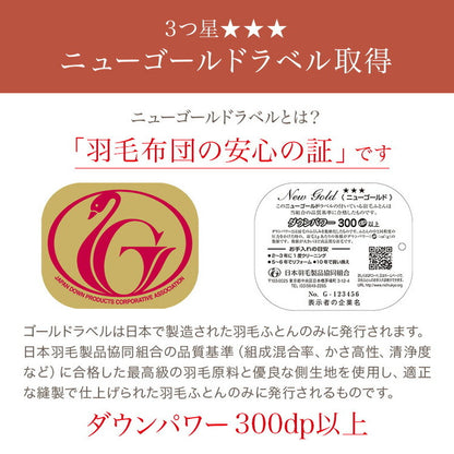 ペットの羽毛ふとん もぐるにゃん カバー付 Sサイズ 羽毛布団 洗え 洗濯可能 ペット ベッド ペット用 猫用 犬用 小型犬 防寒用 寝具 ネコ ねこ おしゃれ 可愛い かわいい 洗える ペットグッズ(代引不可)